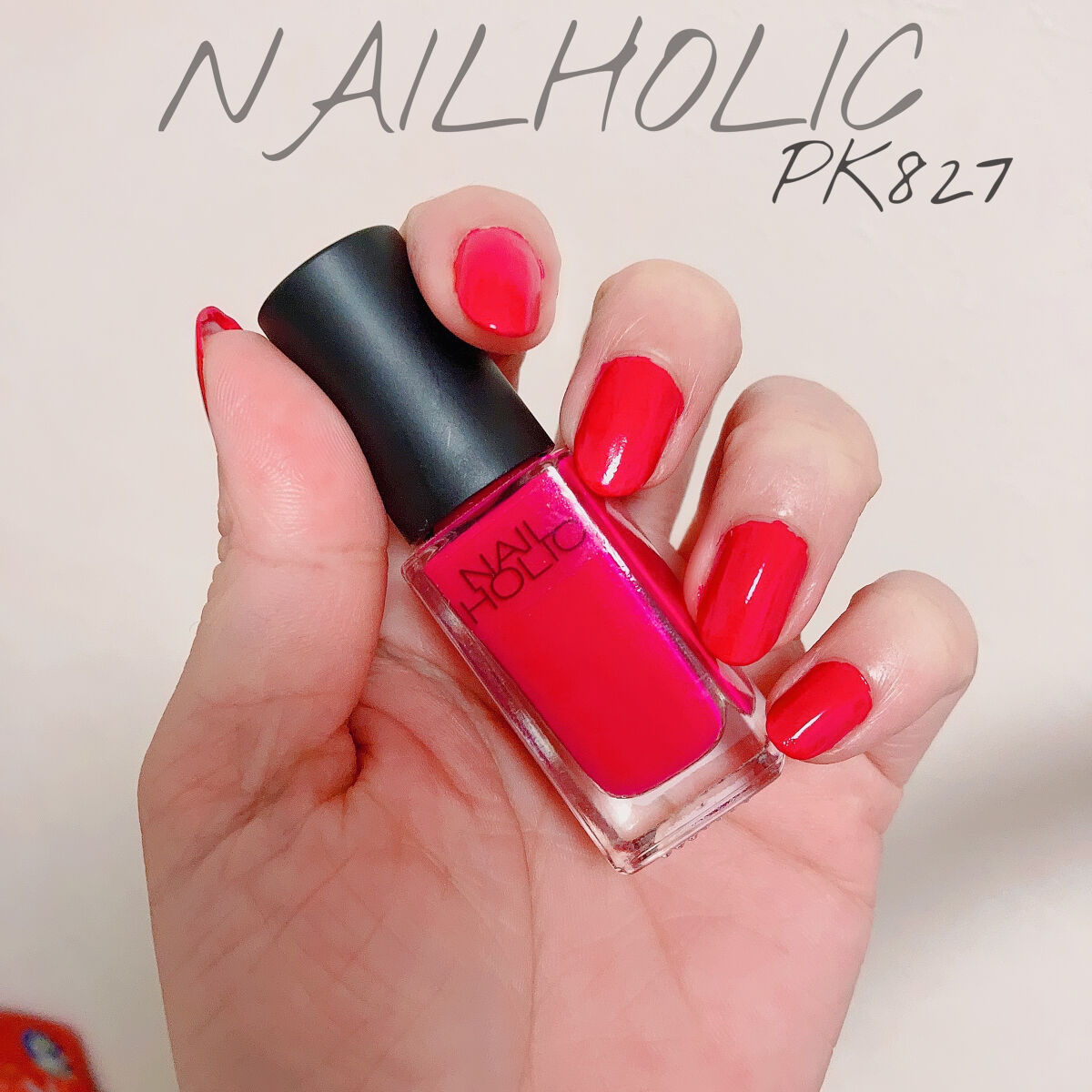 ネイルホリック Soulful color PK827/ネイルホリック/マニキュアを使ったクチコミ（1枚目）