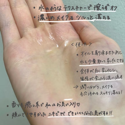 CHOIã¯ã¬ã³ãžã³ã°ãªã€ã« è¬çšãããã±ã¢/èçŸç²Ÿ/ãªã€ã«ã¯ã¬ã³ãžã³ã°ã䜿ã£ãã¯ãã³ãïŒ2æç®ïŒ