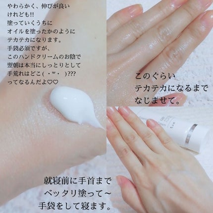 エッセンシャル ハンド クリーム/ちふれ/ハンドクリームを使ったクチコミ(2枚目)