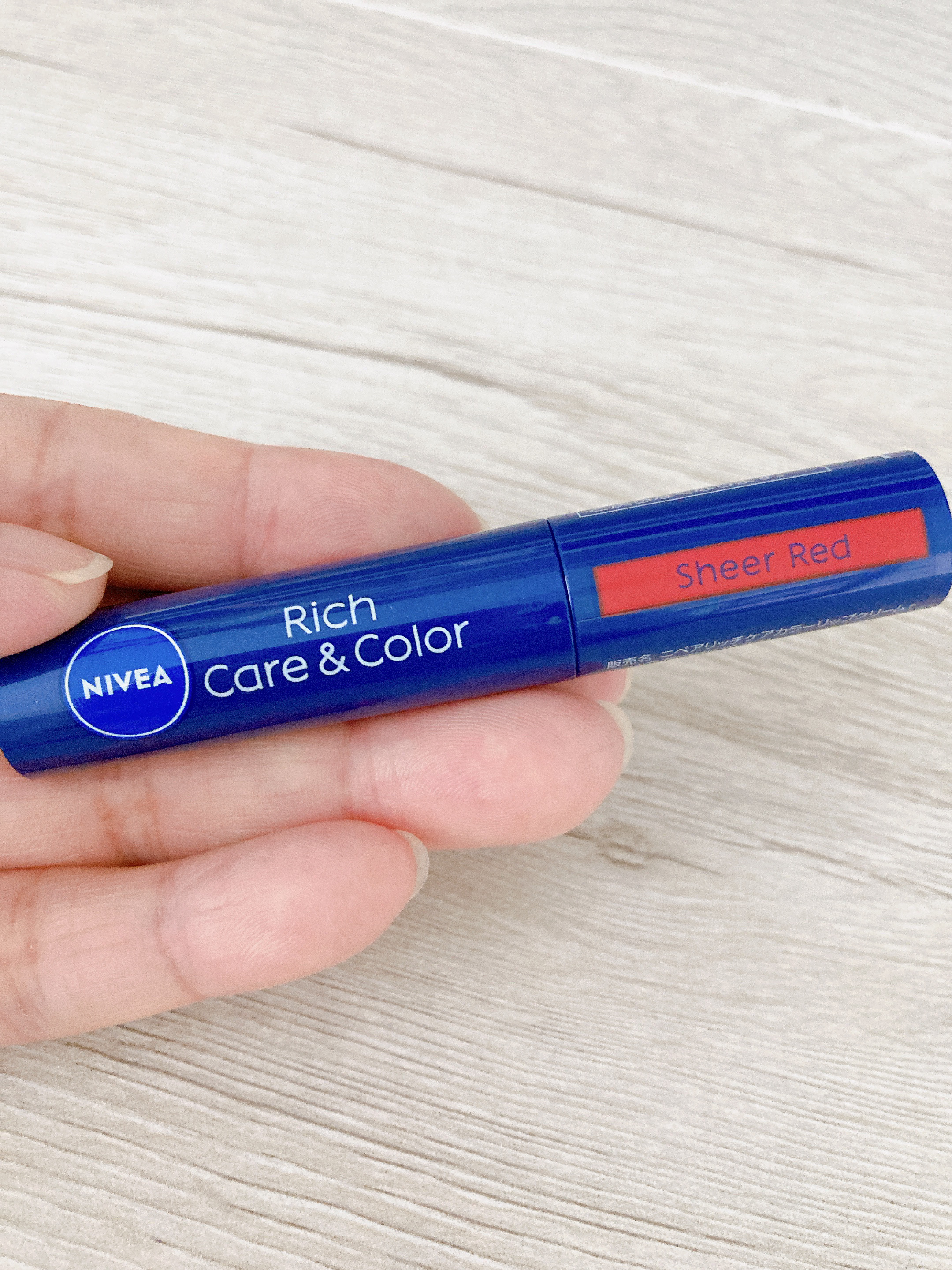 ニベア リッチケア＆カラーリップ シアーレッド/ニベア/リップクリームを使ったクチコミ（3枚目）