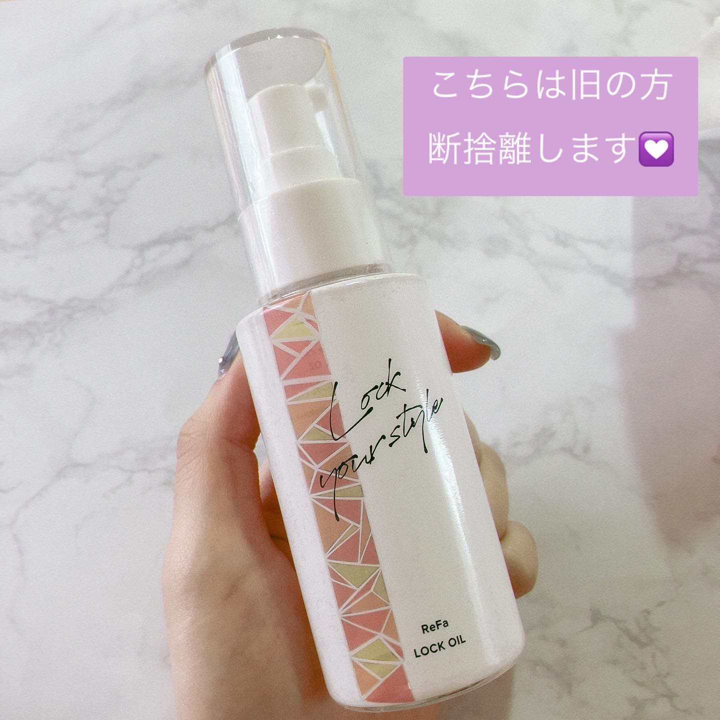 リファロックオイルブルームライト/ReFa/ヘアオイルを使ったクチコミ（3枚目）