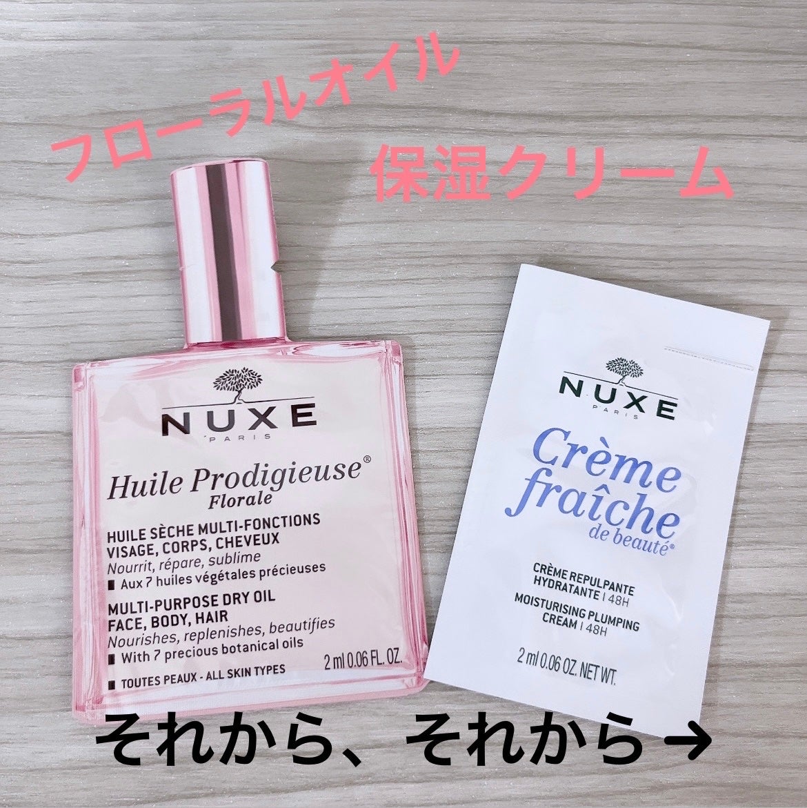 HAPPY BAG A/ニュクス/その他キットセットを使ったクチコミ(6枚目)