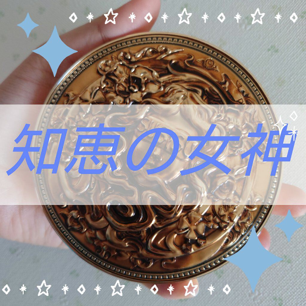 GODDESS 9 EYESHADOW 01/SUSISU/アイシャドウパレットを使ったクチコミ（1枚目）