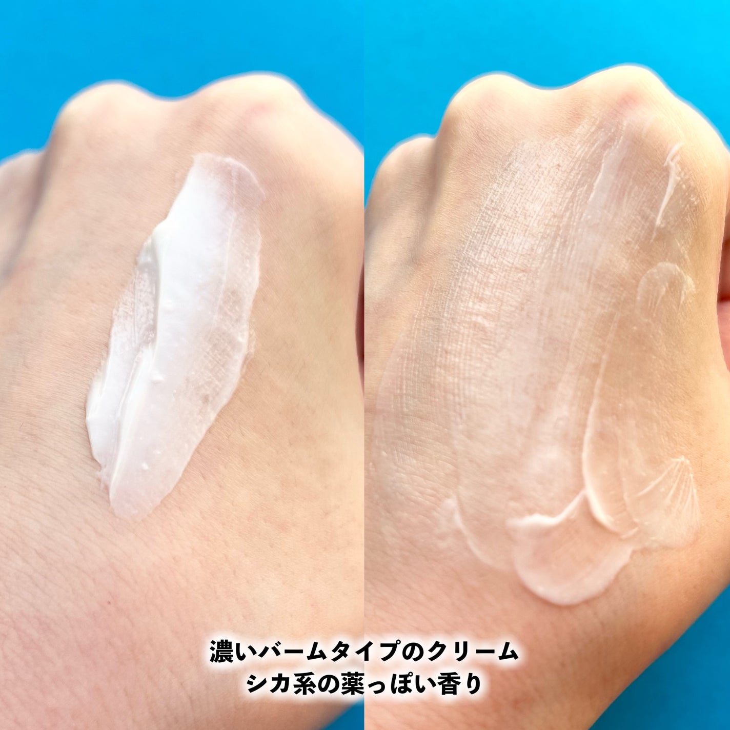 リアルバリア エクストリームクリーム オリジナル/Real Barrier/フェイスクリームを使ったクチコミ(6枚目)