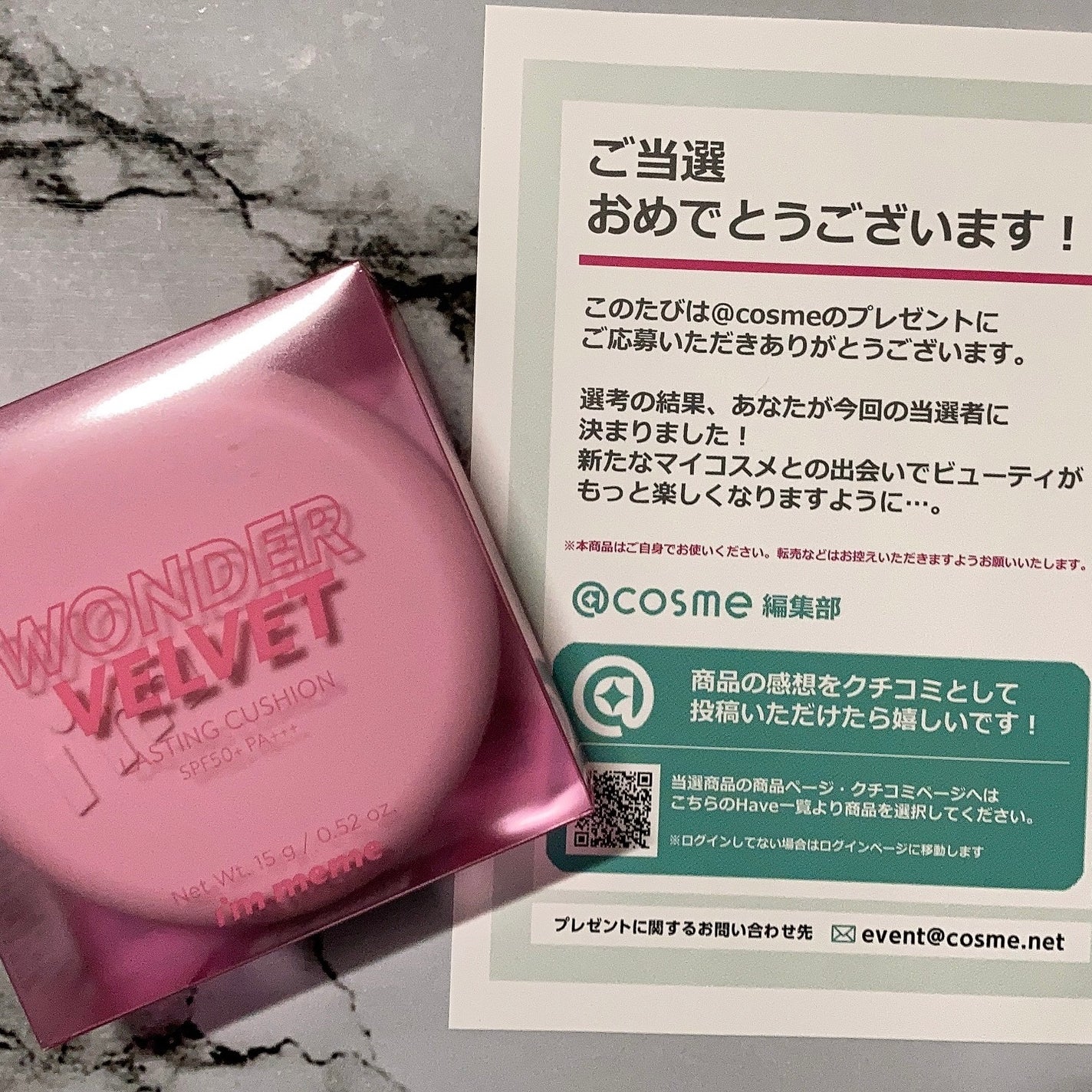 ワンダーベルベットラスティングクッション/i’m meme/クッションファンデーションを使ったクチコミ(1枚目)