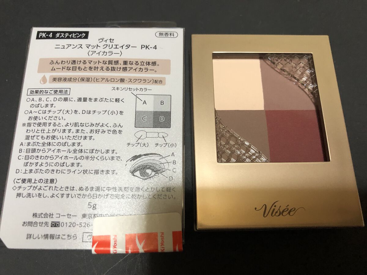 メンソレータム  リペアワン/メンソレータム/リップクリームを使ったクチコミ（1枚目）