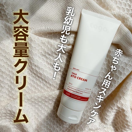 アトクリーム/TAGA/その他スキンケアを使ったクチコミ(1枚目)