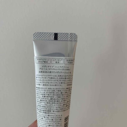 メディテイト ハンドクリームブルーム/meditate/ハンドクリームを使ったクチコミ(2枚目)