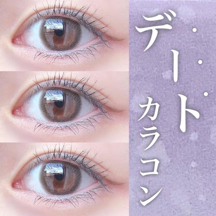 TOPARDS 1day/TOPARDS/ワンデー(1DAY)カラコンを使ったクチコミ(1枚目)