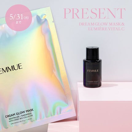 ドリームグロウマスク RR(透明感・キメ)/FEMMUE/シートマスク・パックを使ったクチコミ(2枚目)