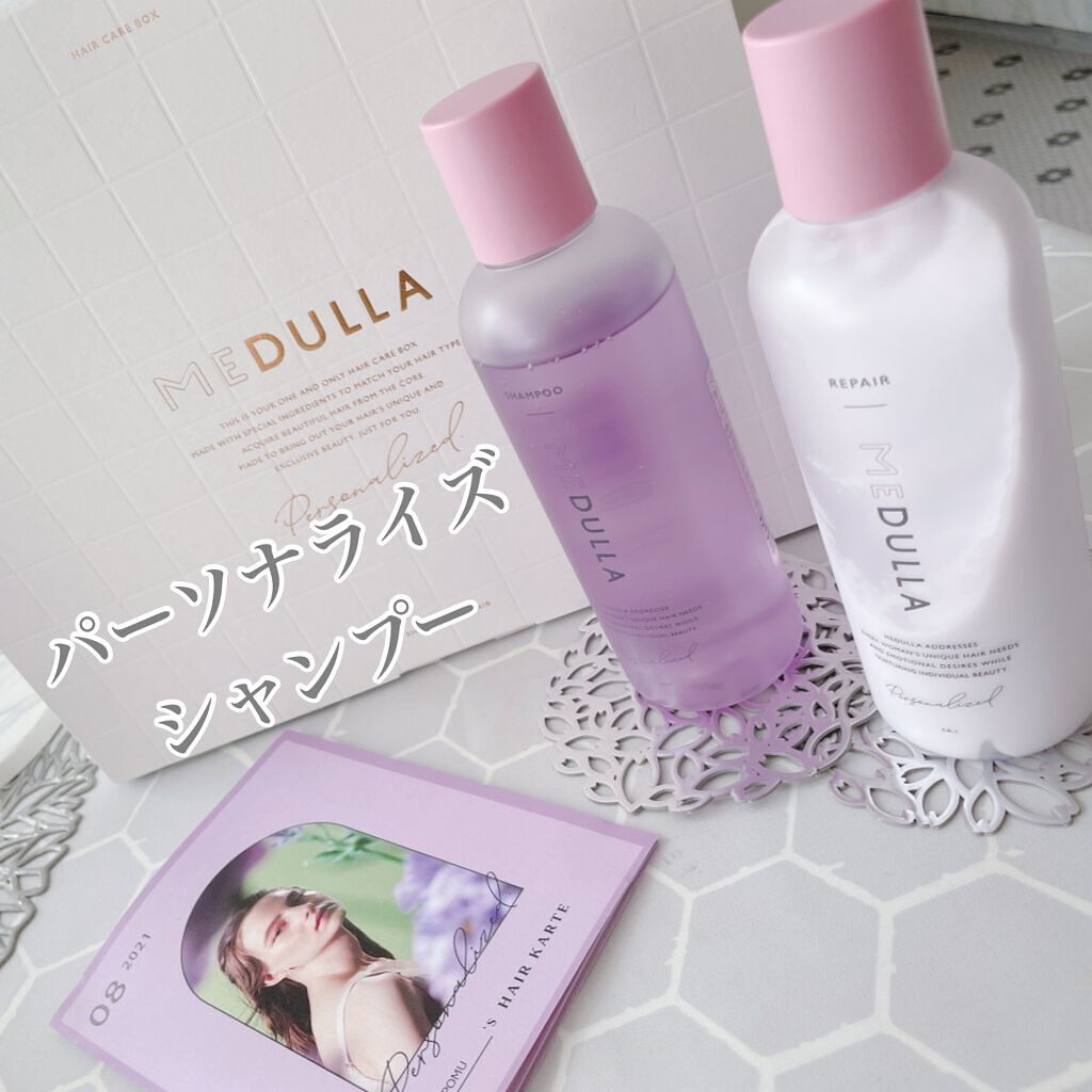 SHAMPOO & REPAIR/MEDULLA/市販シャンプーを使ったクチコミ(1枚目)