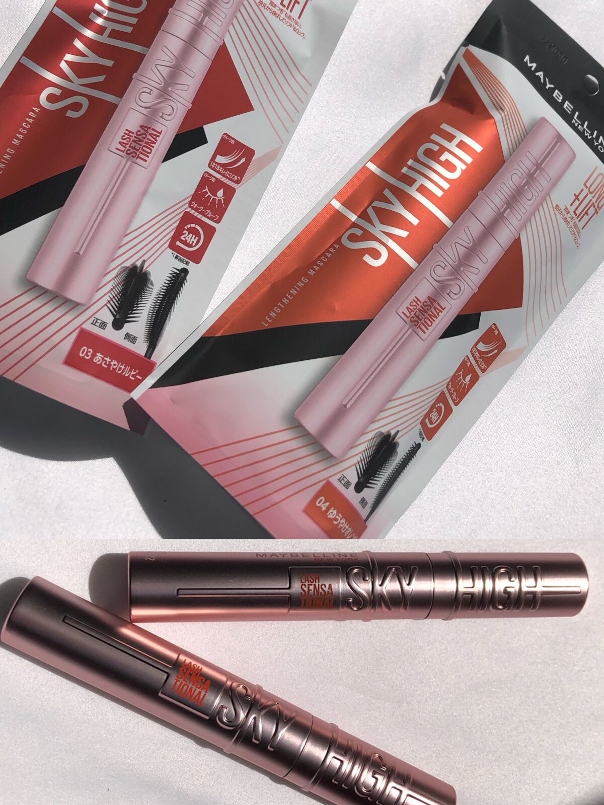 スカイハイ/MAYBELLINE NEW YORK/マスカラを使ったクチコミ(1枚目)