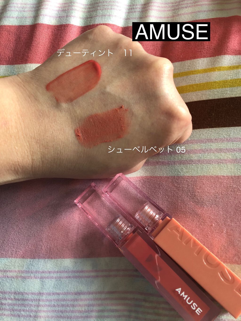 デューティント/AMUSE/リップティントを使ったクチコミ(3枚目)
