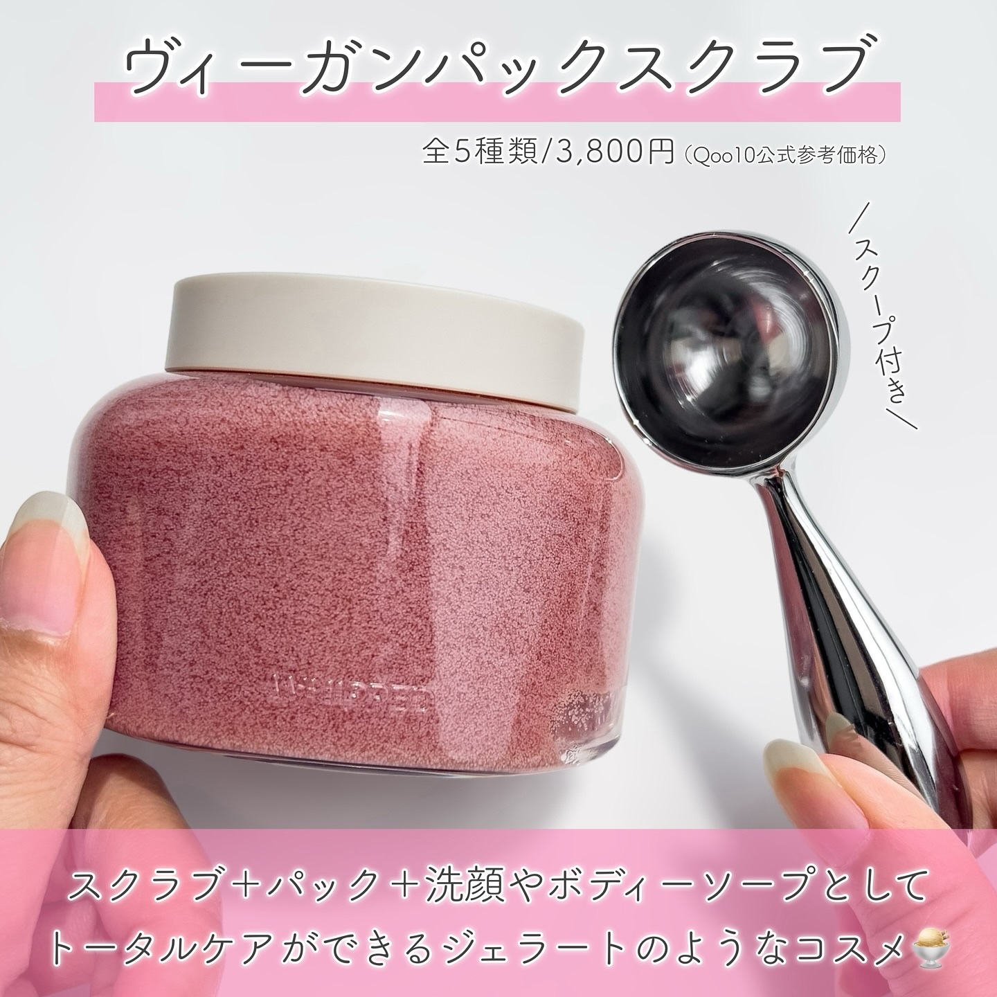 ホイップドヴィーガンパックスクラブ ムファバター（肌バリア機能回復）/WHIPPED/スクラブ・ゴマージュを使ったクチコミ（2枚目）