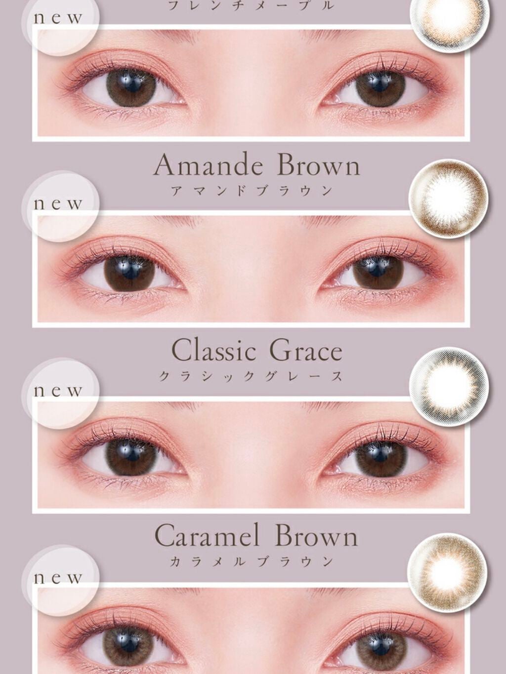 アンジョルノ/en Giorno/カラーコンタクトレンズを使ったクチコミ(4枚目)