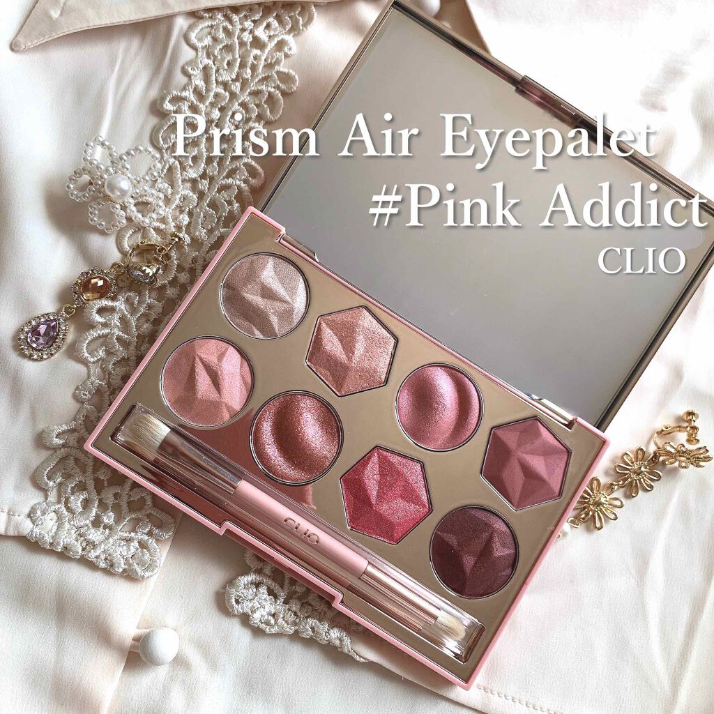 プリズム エアー アイ パレット/CLIO/アイシャドウパレットを使ったクチコミ(1枚目)