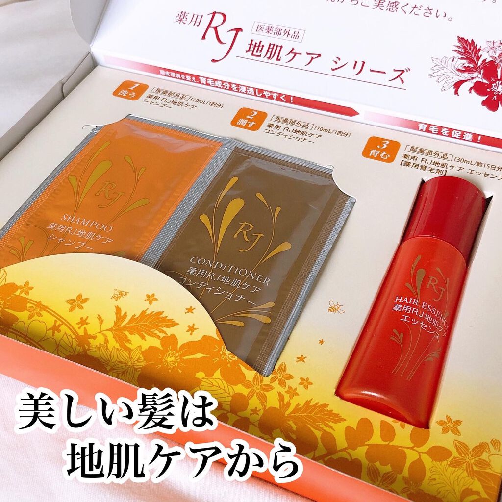 薬用RJ地肌ケアエッセンス/アピセラピーコスメティクス/頭皮ローションを使ったクチコミ（1枚目）