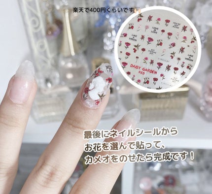 ジェルネイル(ライト対応)/セリア/ジェルネイルを使ったクチコミ(4枚目)