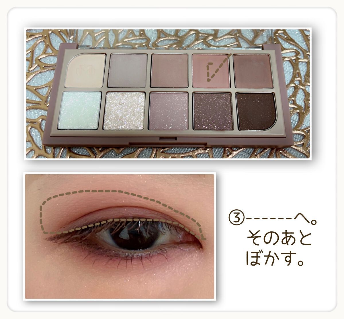 MDショールモーメント アイシャドウパレット/mude/アイシャドウパレットを使ったクチコミ(7枚目)