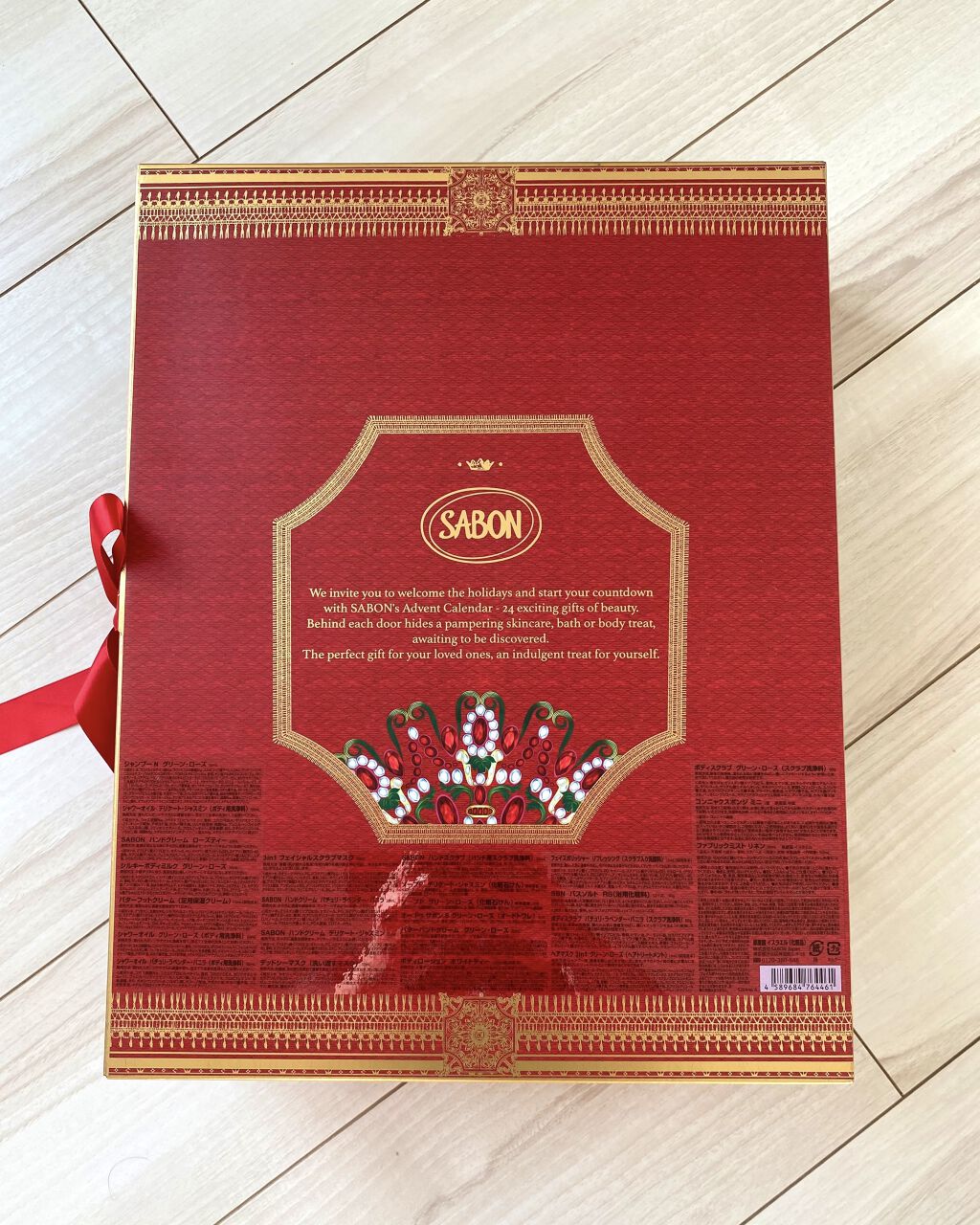 アドベントカレンダー/SABON/その他キットセットを使ったクチコミ（2枚目）