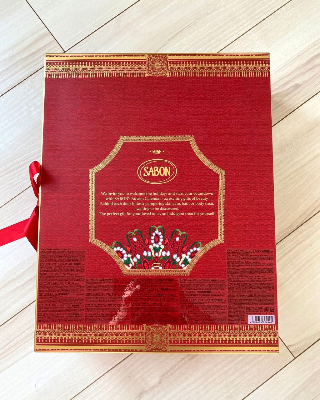 アドベントカレンダー/SABON/その他キットセットを使ったクチコミ(2枚目)