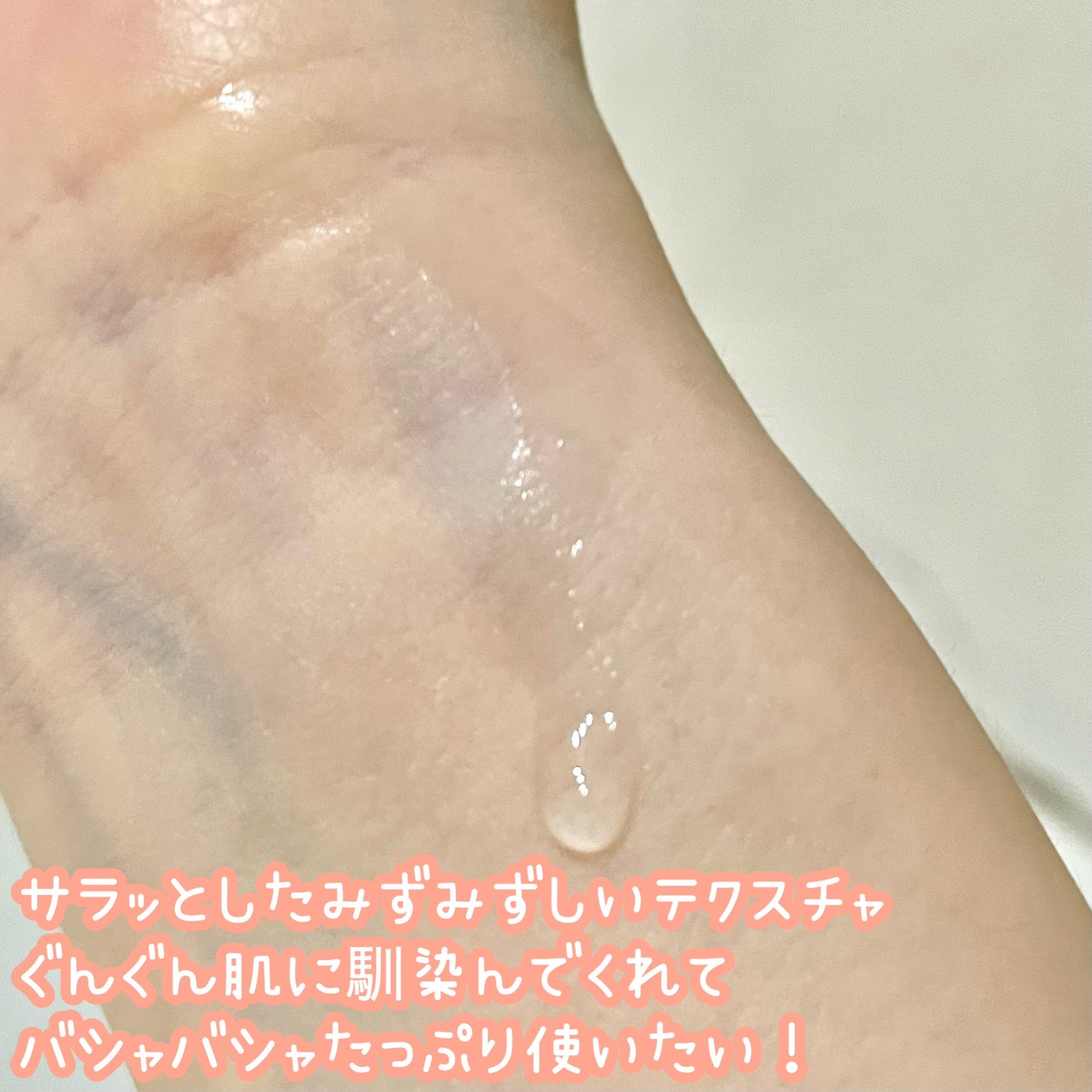 ザ・タイムR アクア/IPSA/化粧水を使ったクチコミ(2枚目)