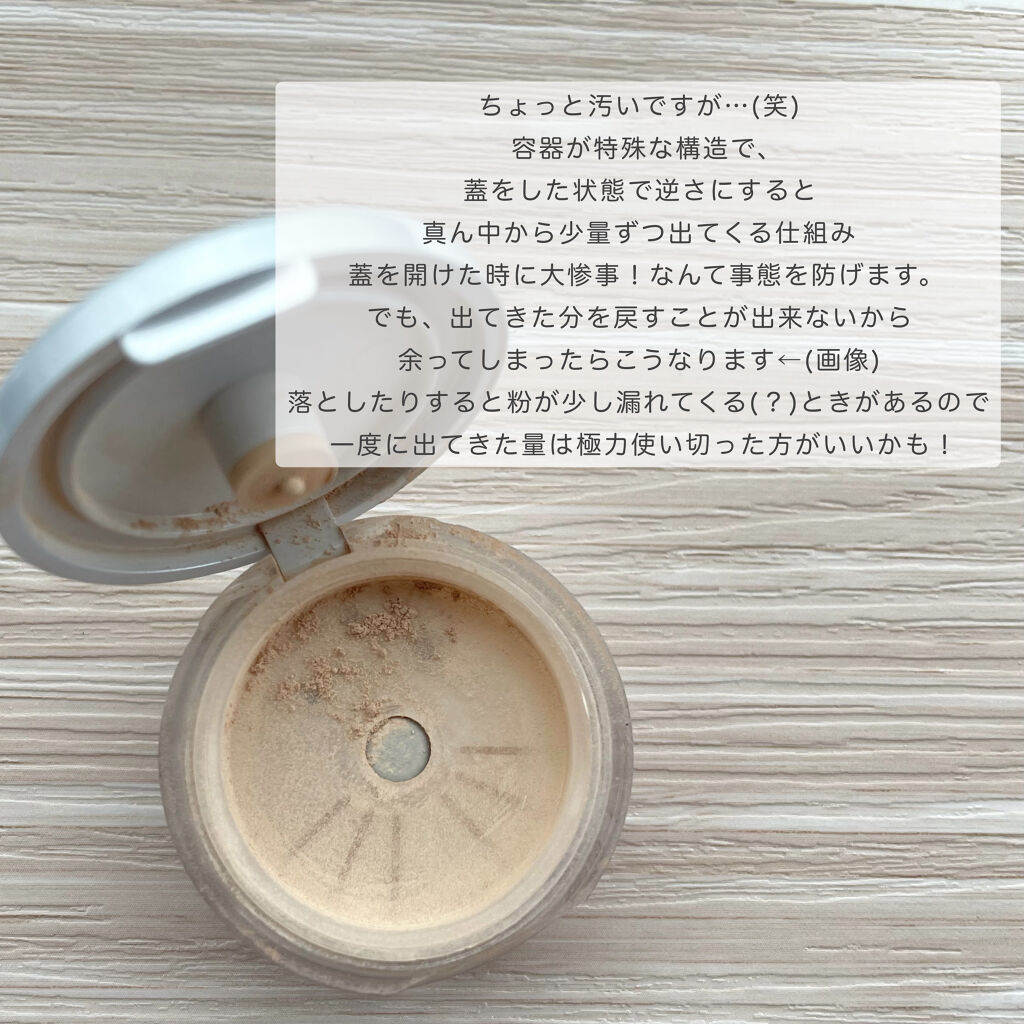 薬用コンシーラー アクネプロテクター/ONLY MINERALS/パウダーコンシーラーを使ったクチコミ（2枚目）