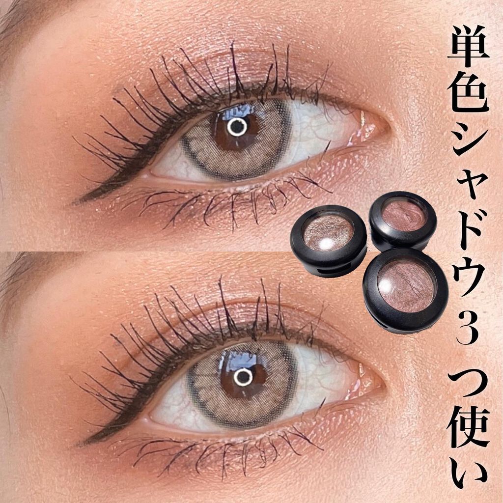 ダズルシャドウ/M・A・C/単色アイシャドウを使ったクチコミ（1枚目）