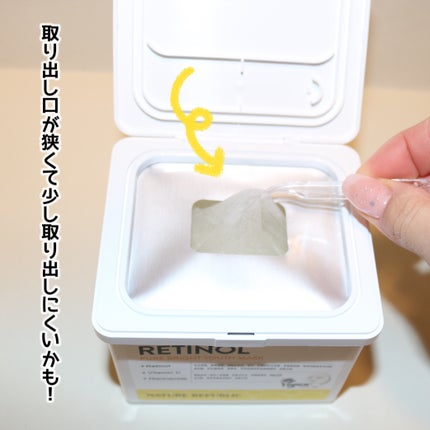 キューブマスク レチノール/ネイチャーリパブリック/シートマスク・パックを使ったクチコミ(4枚目)