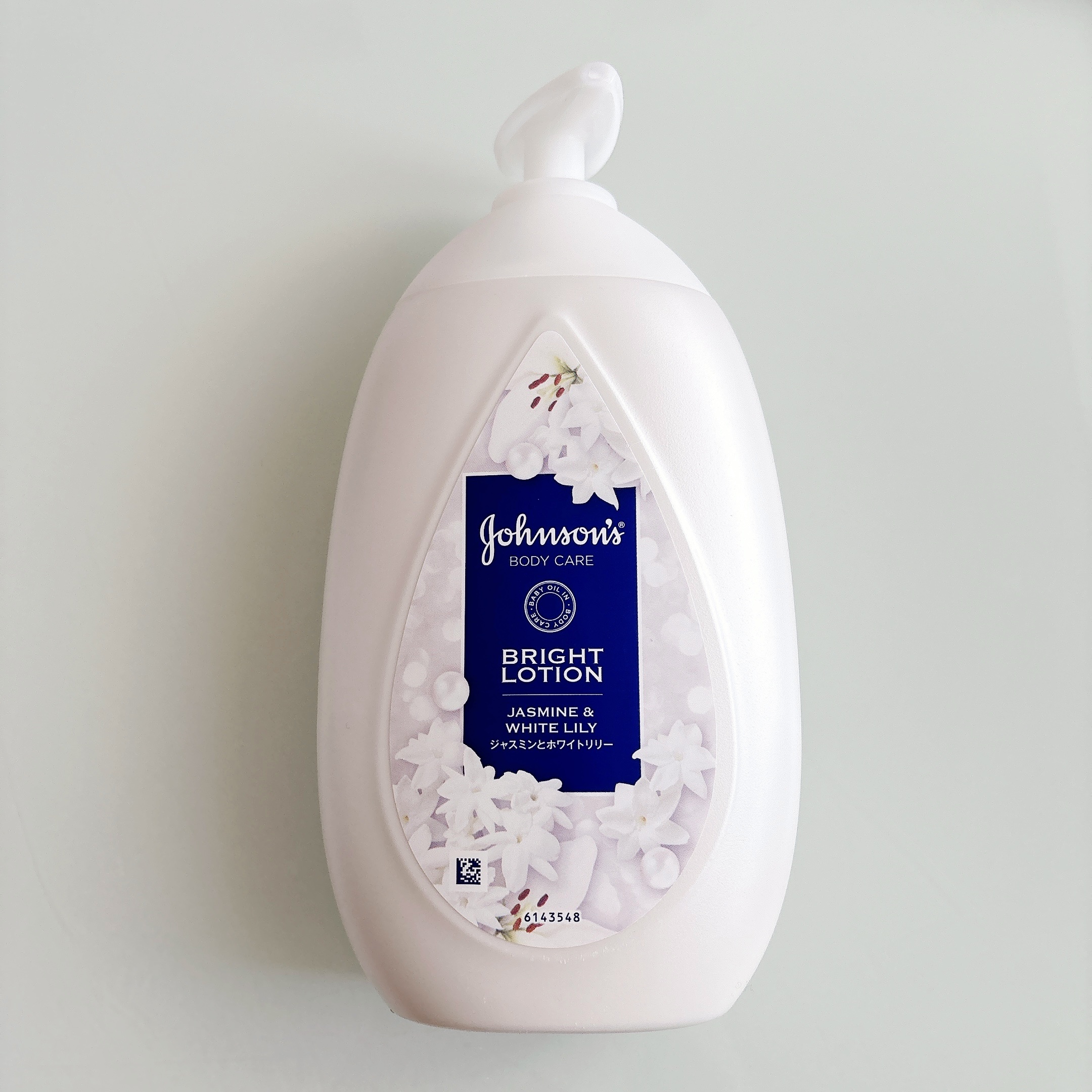 バイブラント ラディアンス　アロマミルク/ジョンソンボディケア/ボディミルクを使ったクチコミ（1枚目）