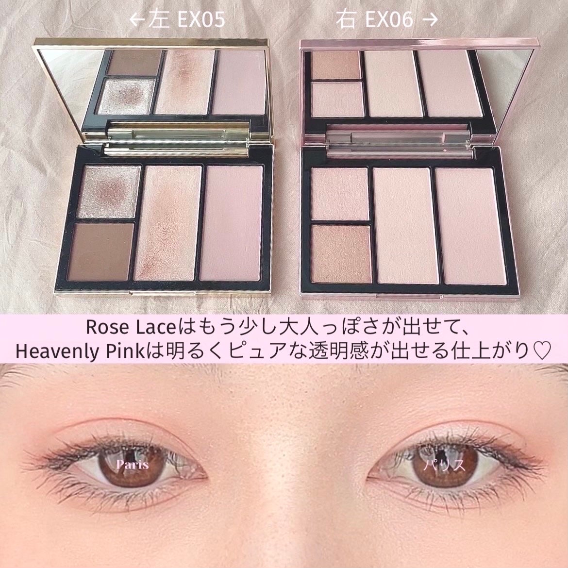 フェイス スタイリスト/SNIDEL BEAUTY/アイシャドウパレットを使ったクチコミ(9枚目)