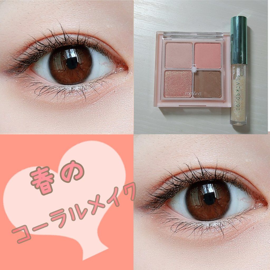 パールブリーアイグリッター/BLACK ROUGE/グリッターを使ったクチコミ（1枚目）