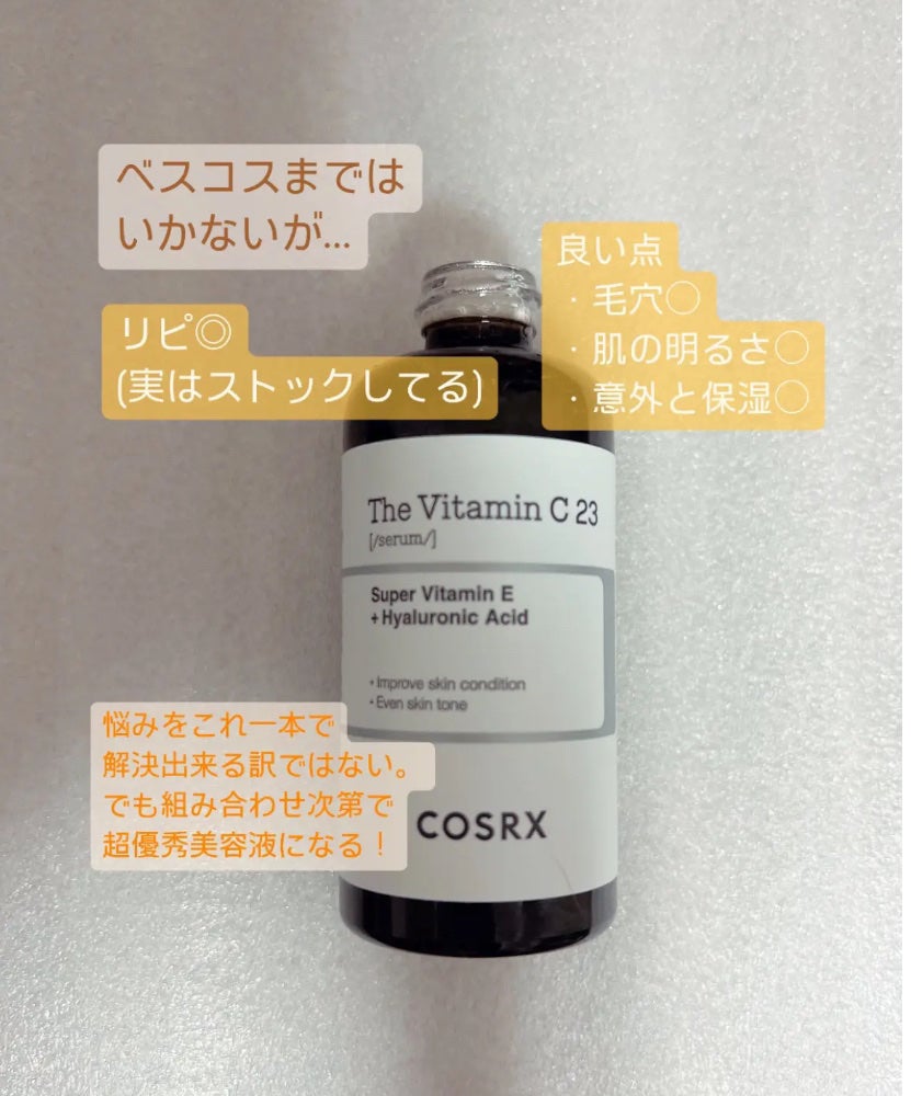 弱酸性pHシートマスク ドクダミフィット/Abib /シートマスク・パックを使ったクチコミ(7枚目)