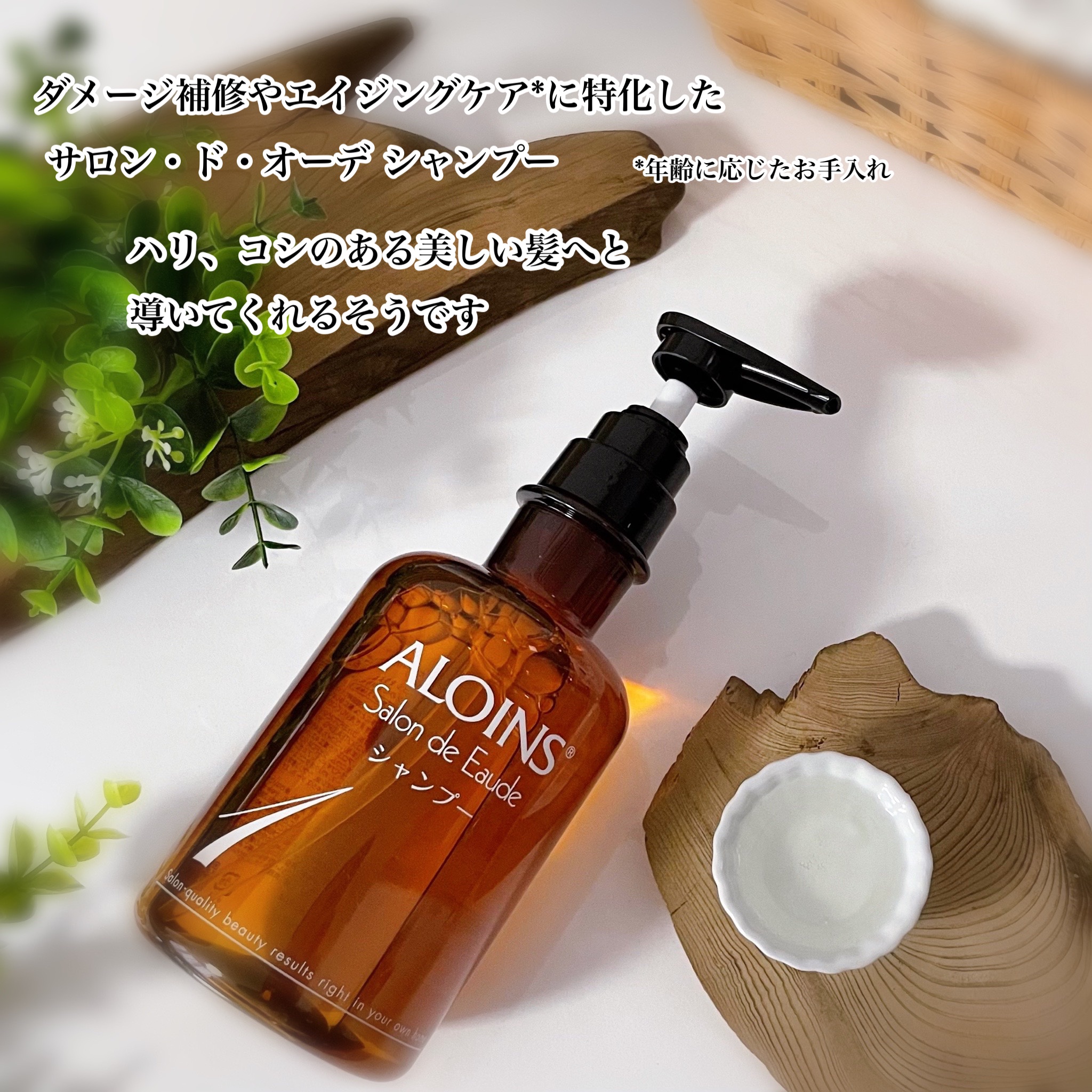 サロン・ド・オーデシャンプー／トリートメント/サロン・ド・オーデ/市販シャンプーを使ったクチコミ（3枚目）