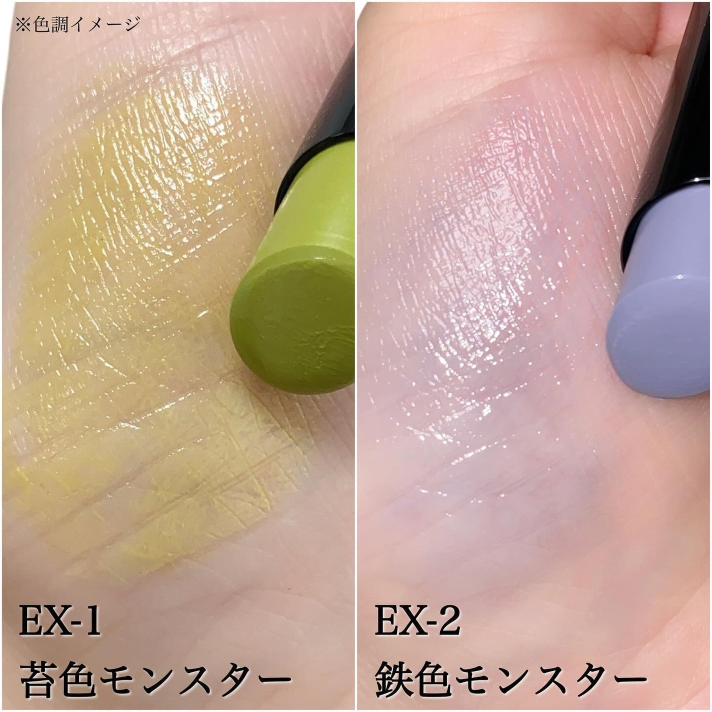 ケイト リップモンスターカラートナー/KATE/口紅を使ったクチコミ(3枚目)