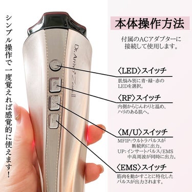 ARTISTIC＆CO. Dr.Arrivo ZeusIIのクチコミ「22万の美顔器😳‼️

お値段聞くとびっくりしてなかなか
手が出せないと思うんだけど...
使.....」（3枚目）