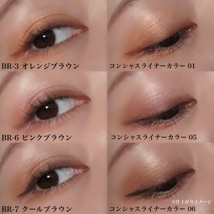 デザイニングブラウンアイズ/KATE/アイシャドウパレットを使ったクチコミ(8枚目)