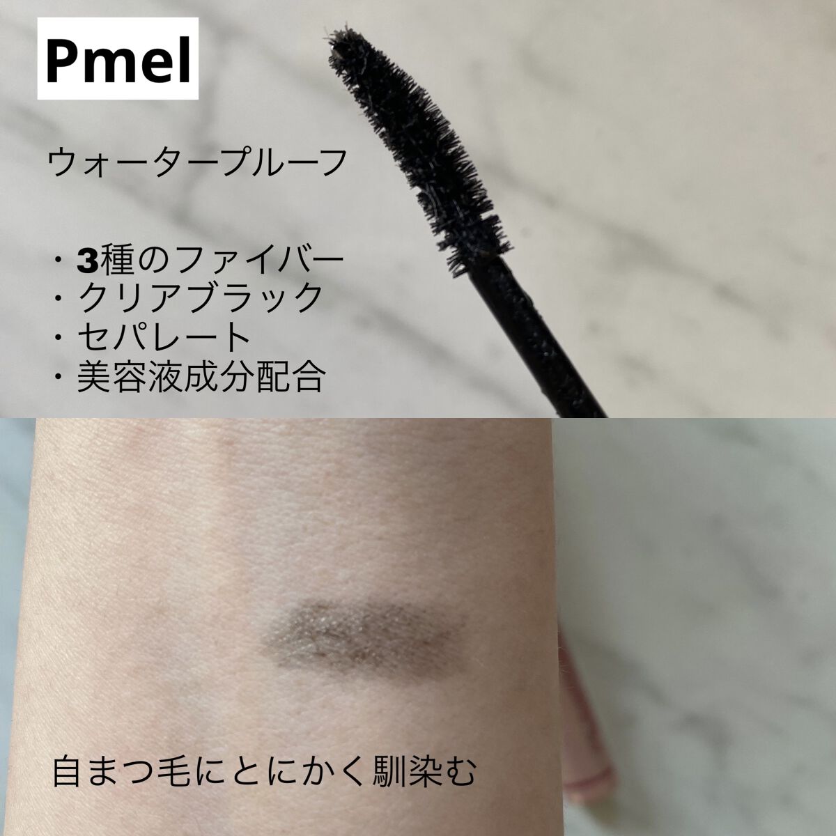 ダブルエンドアイブロウブラシ スマッジタイプ｜ロージーローザを使った口コミ - LIPS購入品紹介 マスカラ ブラシ2点 アイシャドウ by  U(混合肌/30代後半) | LIPS