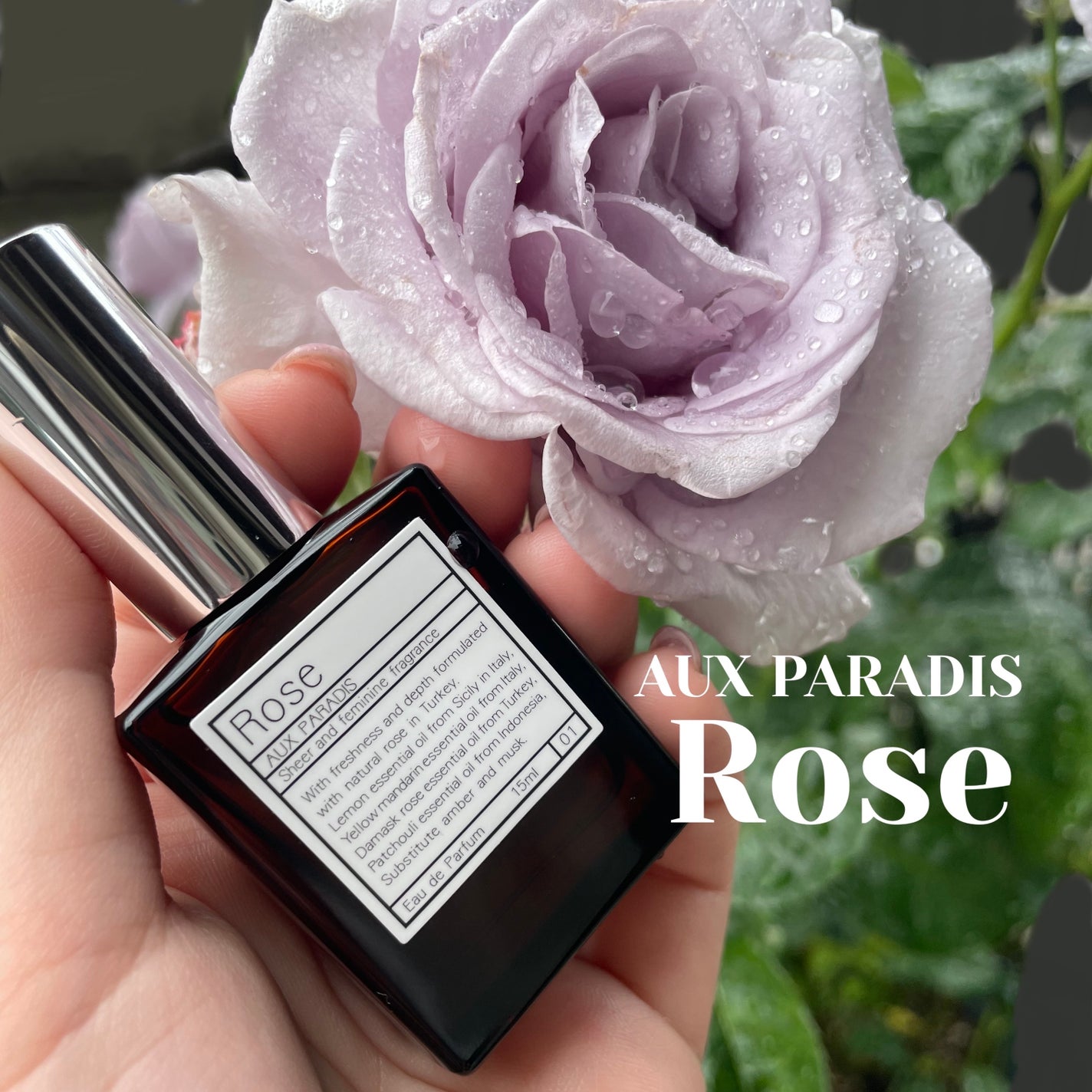 オードパルファム #01 Rose 〔ローズ〕/AUX PARADIS/香水(レディース)を使ったクチコミ(1枚目)