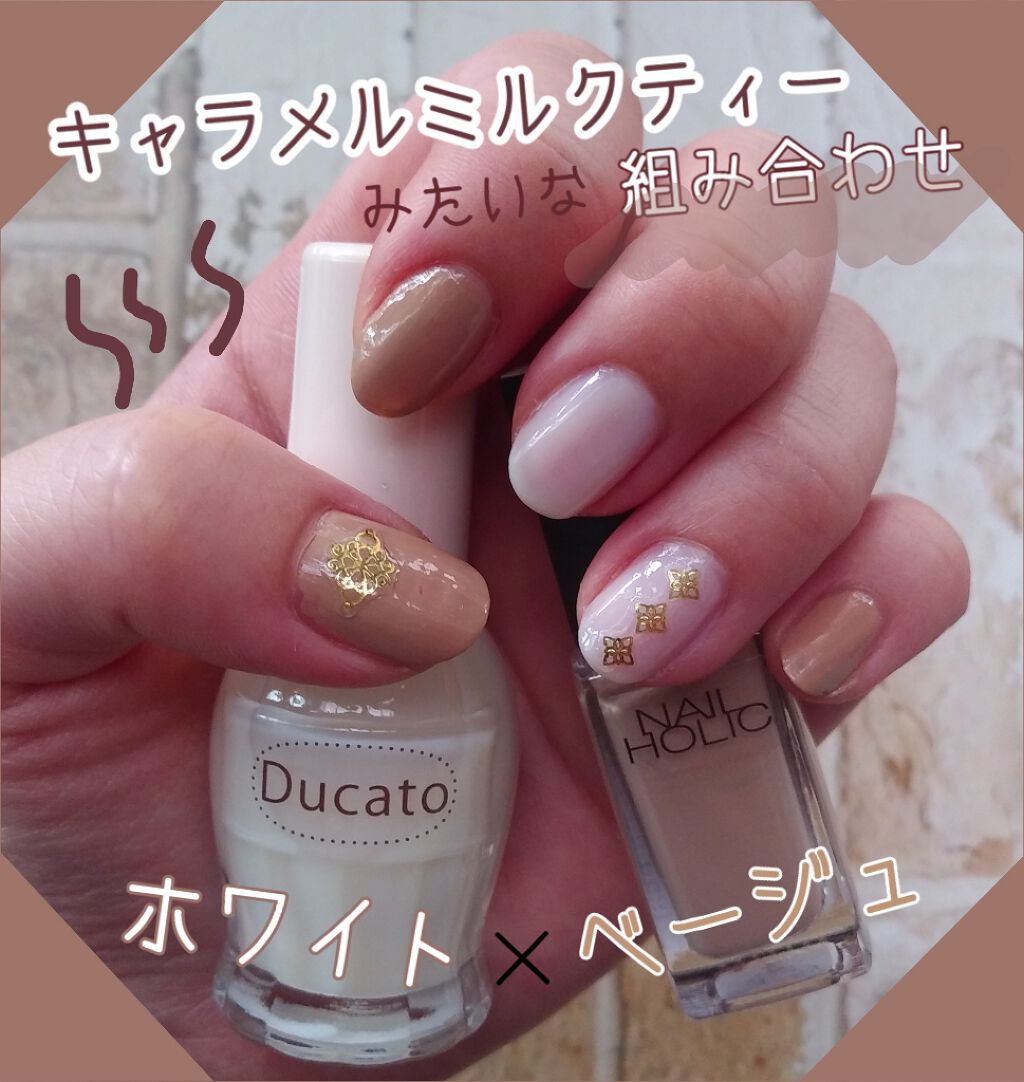 ナチュラルネイルカラーN/デュカート/マニキュアを使ったクチコミ（1枚目）