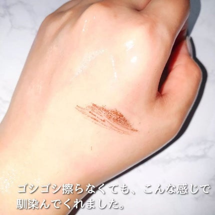 mame on LIPS 「\洗い上がり、感動。さすがとしかいえん/コスメ大好きマンなので..」(6枚目)