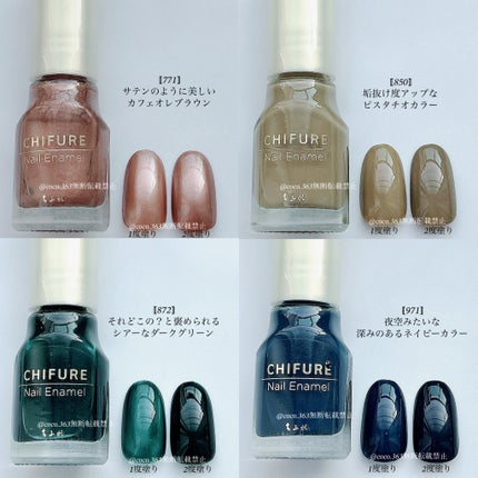 ネイル エナメル/ちふれ/マニキュアを使ったクチコミ(5枚目)