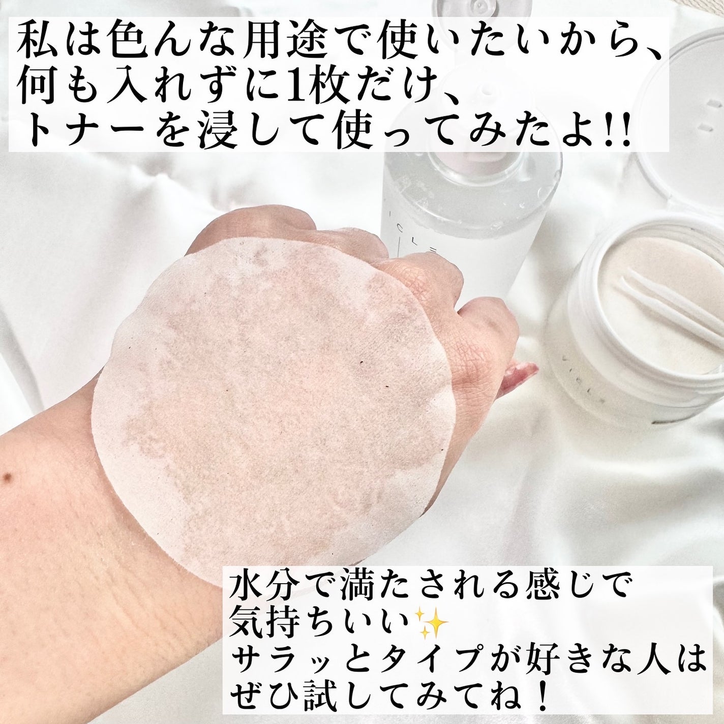 t-ac トナー/VICLE/化粧水を使ったクチコミ(6枚目)