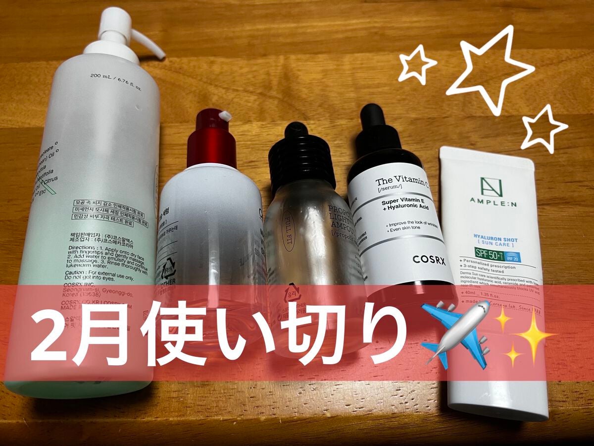 フルフィットプロポリスライトアンプル/COSRX/美容液を使ったクチコミ(1枚目)