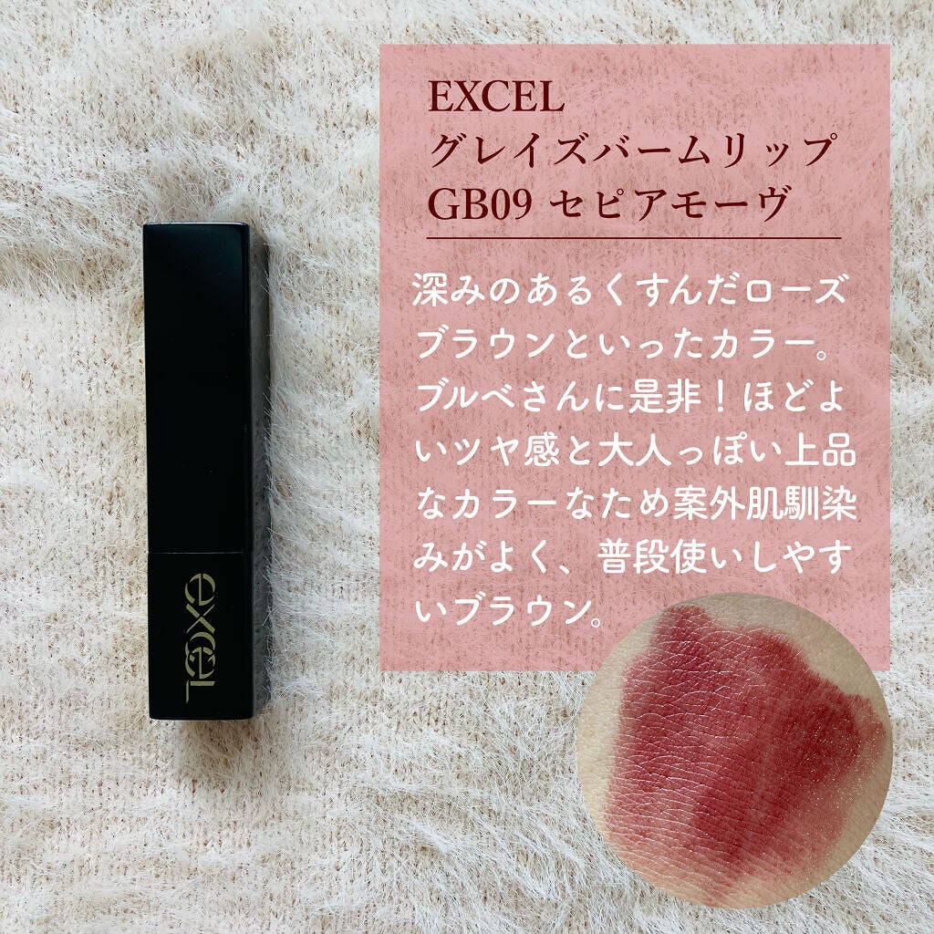 マシュマロルック リップスティック/リンメル ロンドン/口紅を使ったクチコミ(2枚目)