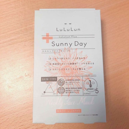 ルルルンプラス サニーデイ/ルルルン/シートマスク・パックを使ったクチコミ(3枚目)