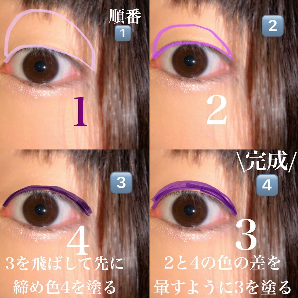 グロッシーリッチ アイズ/Visée/アイシャドウパレットを使ったクチコミ（3枚目）