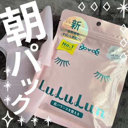 ルルルンピュア エブリーズ/ルルルン/シートマスク・パックを使ったクチコミ(1枚目)