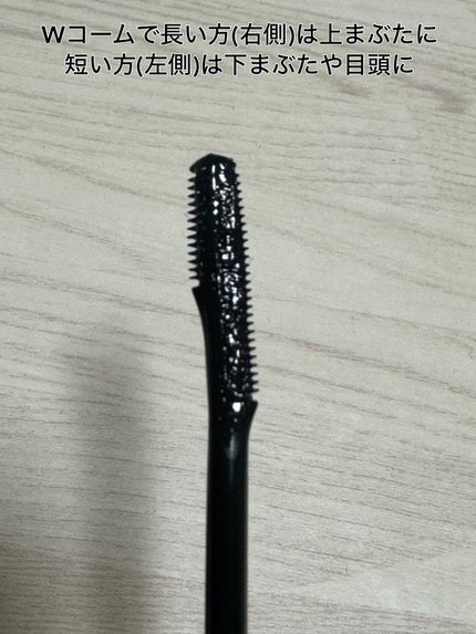 ラッシュリフトマスカラ/ヒロインメイク/マスカラを使ったクチコミ(4枚目)