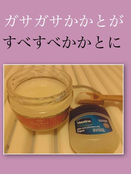 ボディスクラブ/SABON/ボディスクラブを使ったクチコミ(1枚目)